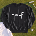 Golf Club Type Sweatshirt